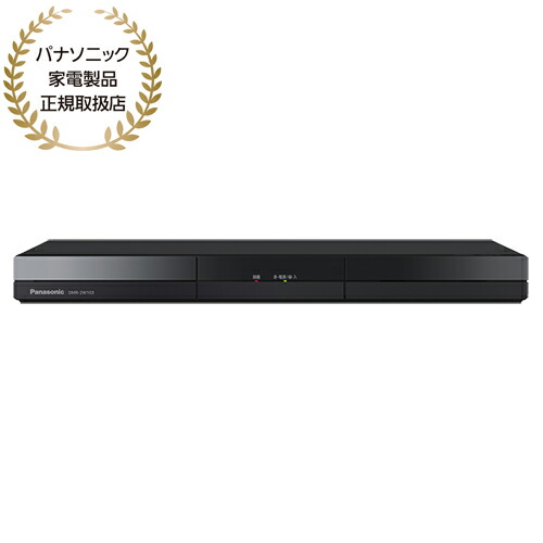 Panasonic パナソニック DMR-2W103 1TB ディーガ ブルーレイディスクレコーダー DIGA