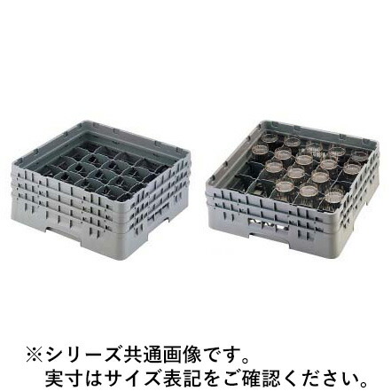 CAMBRO キャンブロ キャンブロ 25仕切り グラスラック 25G1238