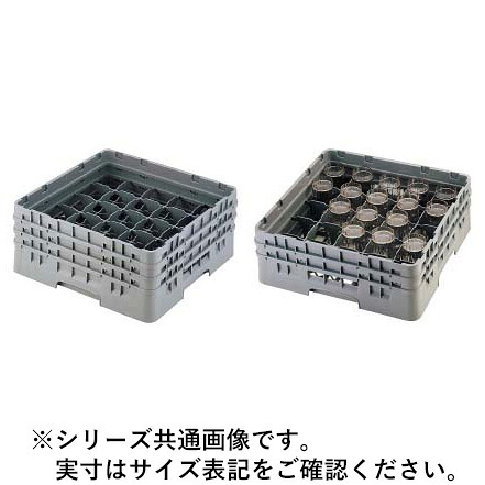 CAMBRO キャンブロ キャンブロ 25間仕切り 水呑み仕合わせ 25G1034