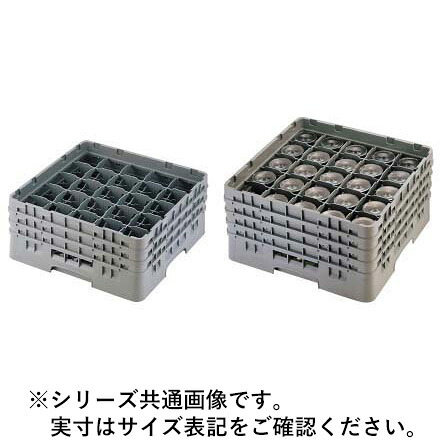 CAMBRO キャンブロ キャンブロ 25仕切 ステムウェアラック 25S958|エムスタ