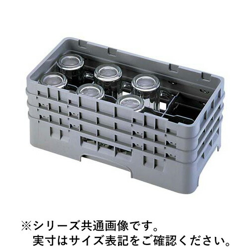 CAMBRO キャンブロ キャンブロ 8仕切 グラスラック ハーフ 8HG712