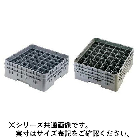 CAMBRO キャンブロ キャンブロ 49中仕切り ステムウェアラック 49S1114