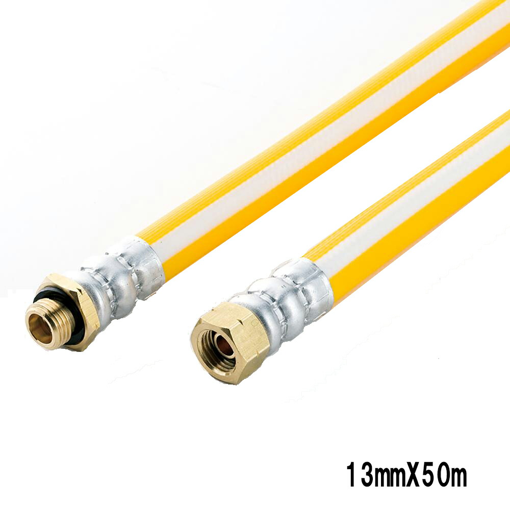 KAKUICHI カクイチ パスカル4-4S 金具付き 13mmX50m