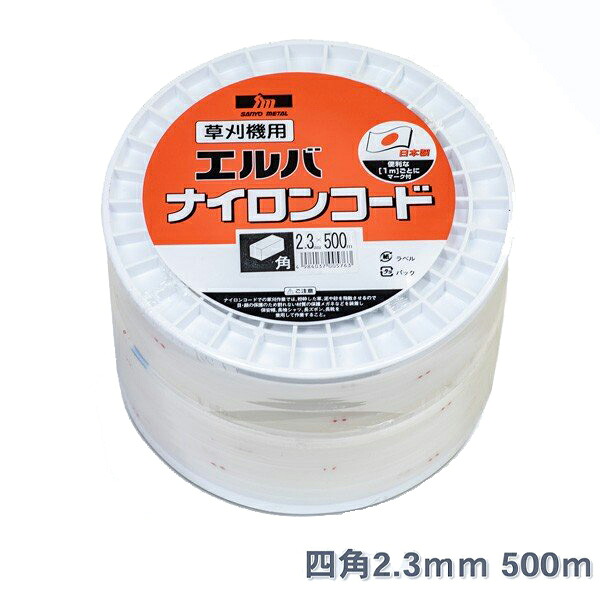 SANYO METAL 三陽金属 角2.3mm 500mボビン巻｜エムスタ 14,666円
