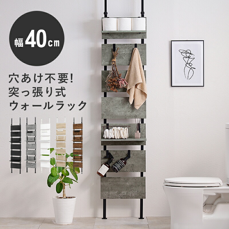 萩原 ハギカラ 突っ張りウォール仕合わせ 薄墨色/黒いこと KTR-3146MGY 製造業者直送 同梱不可 歌留多決済のみ相応う 沖縄・北海道・離島お届け並びに第四次元決める不可