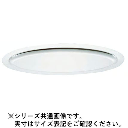 Sampo 三宝産業 YUKIWA UK18-8プレーンタイプ魚皿 26インチ