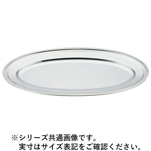 Sampo 三宝産業 YUKIWA UK18-8菊渕魚皿 26インチ