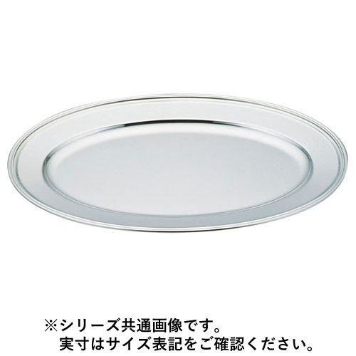 Sampo 三宝産業 YUKIWA UK18-8 B渕小判皿 40インチ|エムスタ