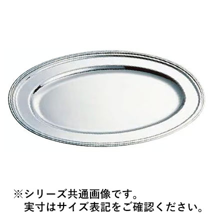 WADASUKE 和田助製作所 SW18-8 B渕小判皿 (魚皿兼用)40インチ