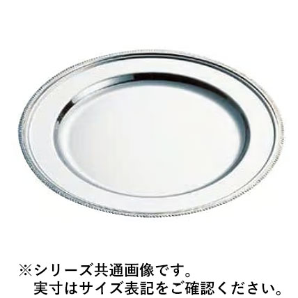WADASUKE 和田助製作所 SW18-8菊渕丸皿 24インチ|エムスタ