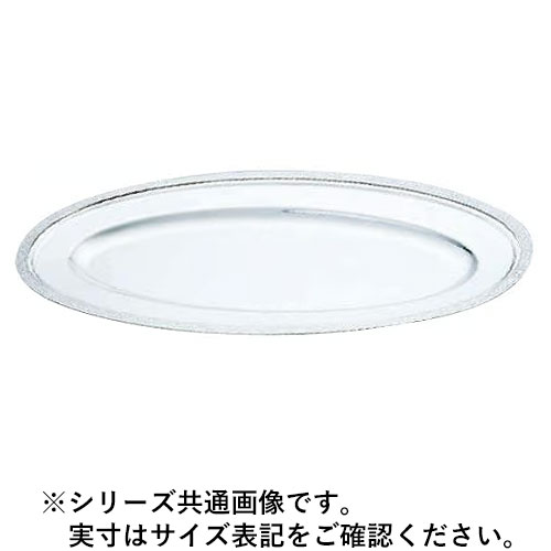 WADASUKE 和田助製作所 SW18-8モンテリー魚皿 32インチ