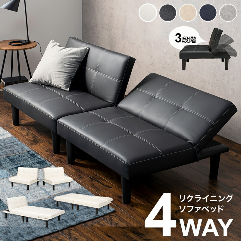 楽天市場】＊202404BALKARP バルカルプ ソファベッド クニーサ