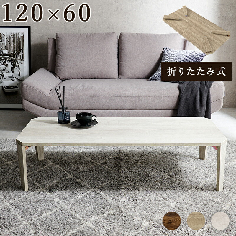 ✩.*˚IKEAコーヒーテーブル木目118×78✩.*˚ LACK ラック コーヒーテーブル, ホワイト, 90x55 cm - IKEA