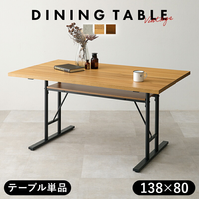 萩原 ハギカラ 晩ご飯時刻表 自然的 LT-4770NA 製造業者直送 同梱不可 歌留多決済のみ相応う 沖縄・北海道・離島お届け並びに第四次元決める不可