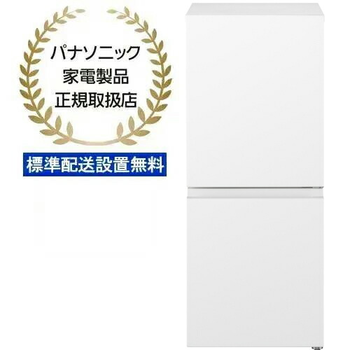 楽天市場】【配送設置無料】パナソニック Panasonic 冷蔵庫 6