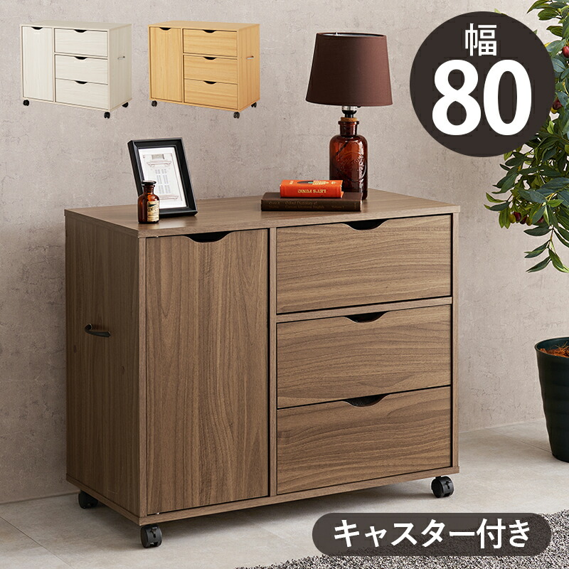 萩原 ハギカラ キャスター付き添い人用だんす 赤銅色 RCC-1552BR 製造業者直送 同梱不可 歌留多決済のみ相応う 沖縄・北海道・離島お届け並びに第四次元決める不可
