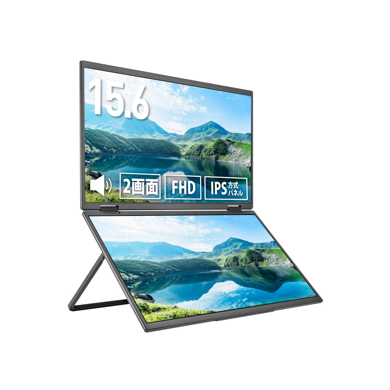 プリンストン15.6型2画面デュアルモバイルディスプレイ(PTF-M156DS) PTF-M156DS | 15.6型デュアルモバイルディスプレイ | 液晶