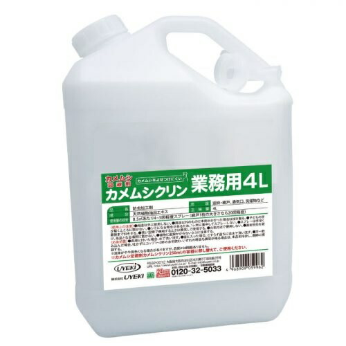 UYEKI ウエキ カメムシ忌避剤 カメムシクリン 業務用 4L