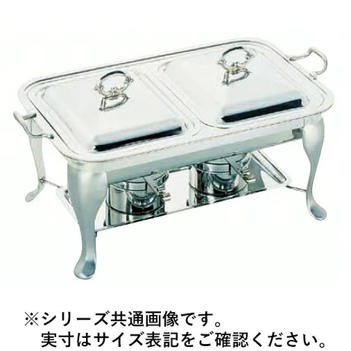 WADASUKE 和田助製造所 SW18-8共柄角チェーフィングデッシュ ダブル 20in