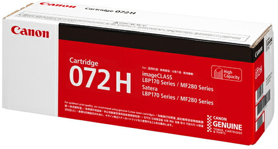 CANON キヤノン トナーカートリッジ 072H 5648C003|エムスタ