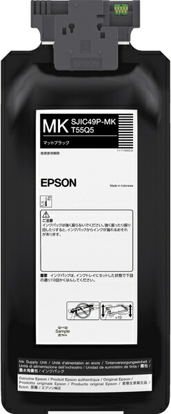 EPSON エプソン CW-C8020M用 インクパック/480ml（マットブラック） SJIC49P-MK