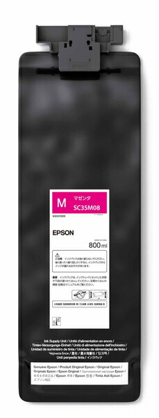 EPSON エプソン SureColor用 インクパック/800ml（マゼンタ） SC35M08