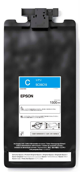EPSON エプソン SureColor用 インキ風呂敷き包み/1500ml（シアン） SC35C15 PCサプライ・消耗品-プリンター・FAX用インク