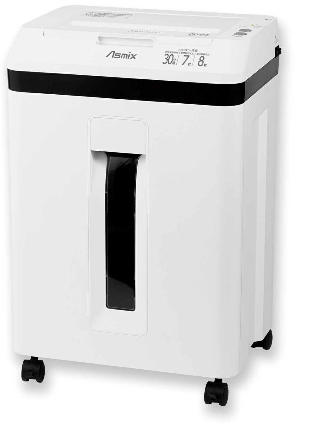 Asmix アスカ マイクロカットオートフィードシュレッダー SF402M A4最大8枚 マイクロカット2×13mm 連続30分