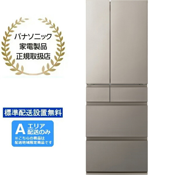 送料設置無料　Panasonic　人気モデル冷蔵庫　426L 楽天市場】【納期8月下旬以降】 Panasonic パナソニック 【A