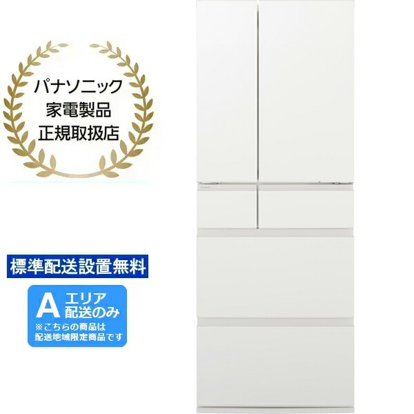 楽天市場】Panasonic パナソニック 【Aエリア限定配送】【標準配送