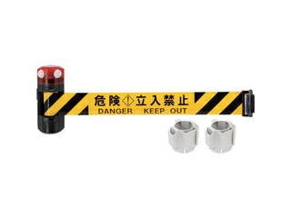 CHUHATSU 中発販売 Reelex 自動巻きLEDバリアリールLongコーンタイプ(危険立入禁止) BRS-606BSLED