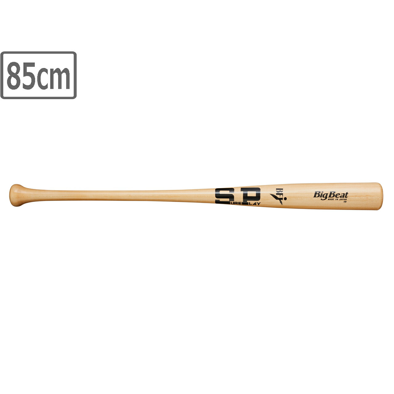 SURE PLAY シュアプレイ 硬式用木製バット ビッグビート ミドルトップバランス 【NC/ナチュラル】【85cm】 SBT-MR14N