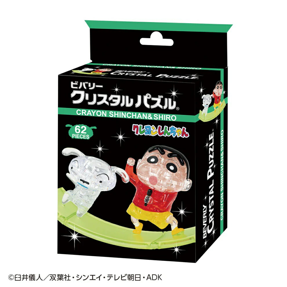 しんちゃん 楽天市場】オックスフォード クレヨンしんちゃん クレヨン