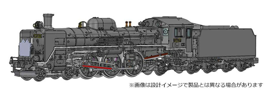 TOMIX トミックス 国鉄 C57形蒸気機関車（135号機）2012