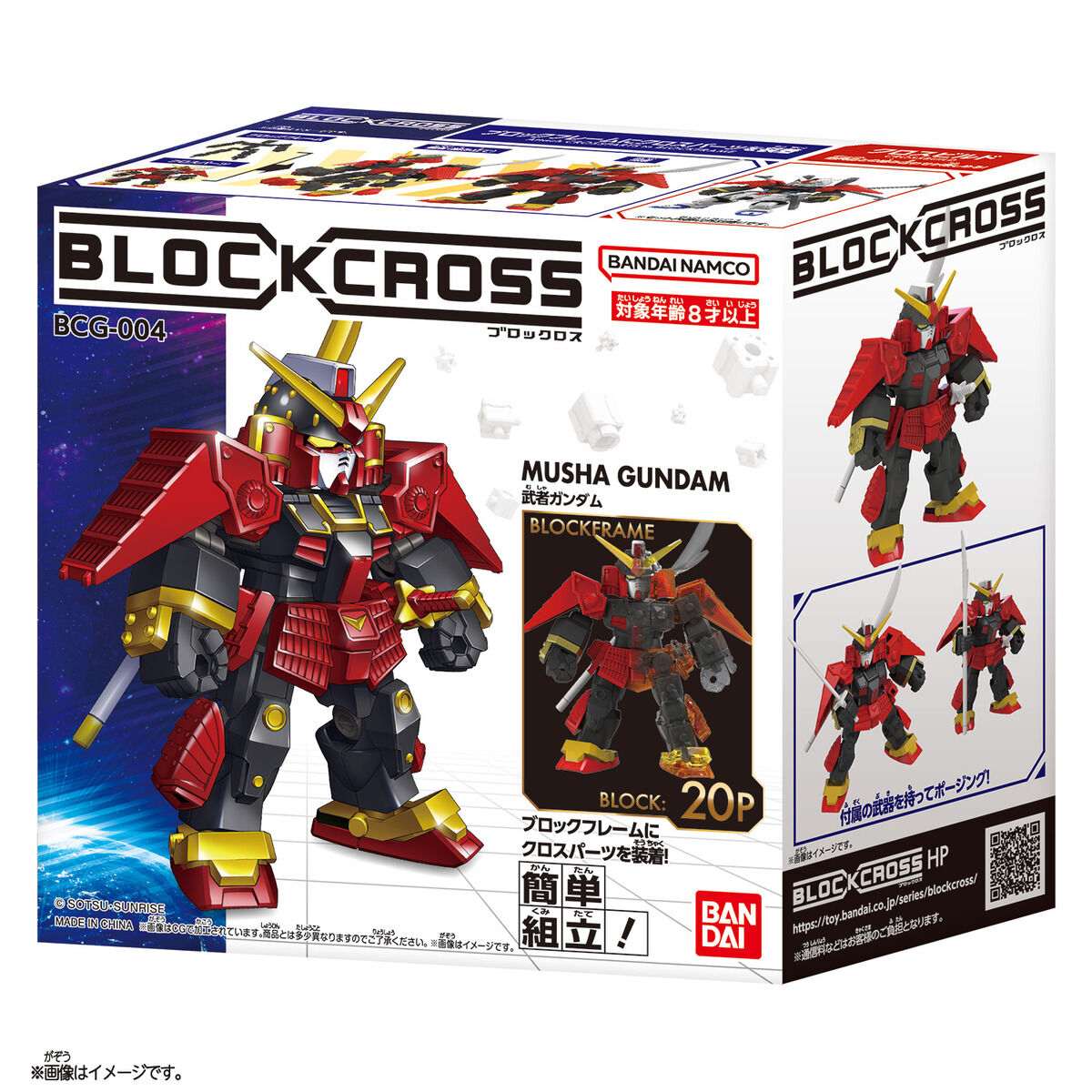 楽天市場】新品同様 タカラ 合体戦士ブロックマン A-03 キャノン