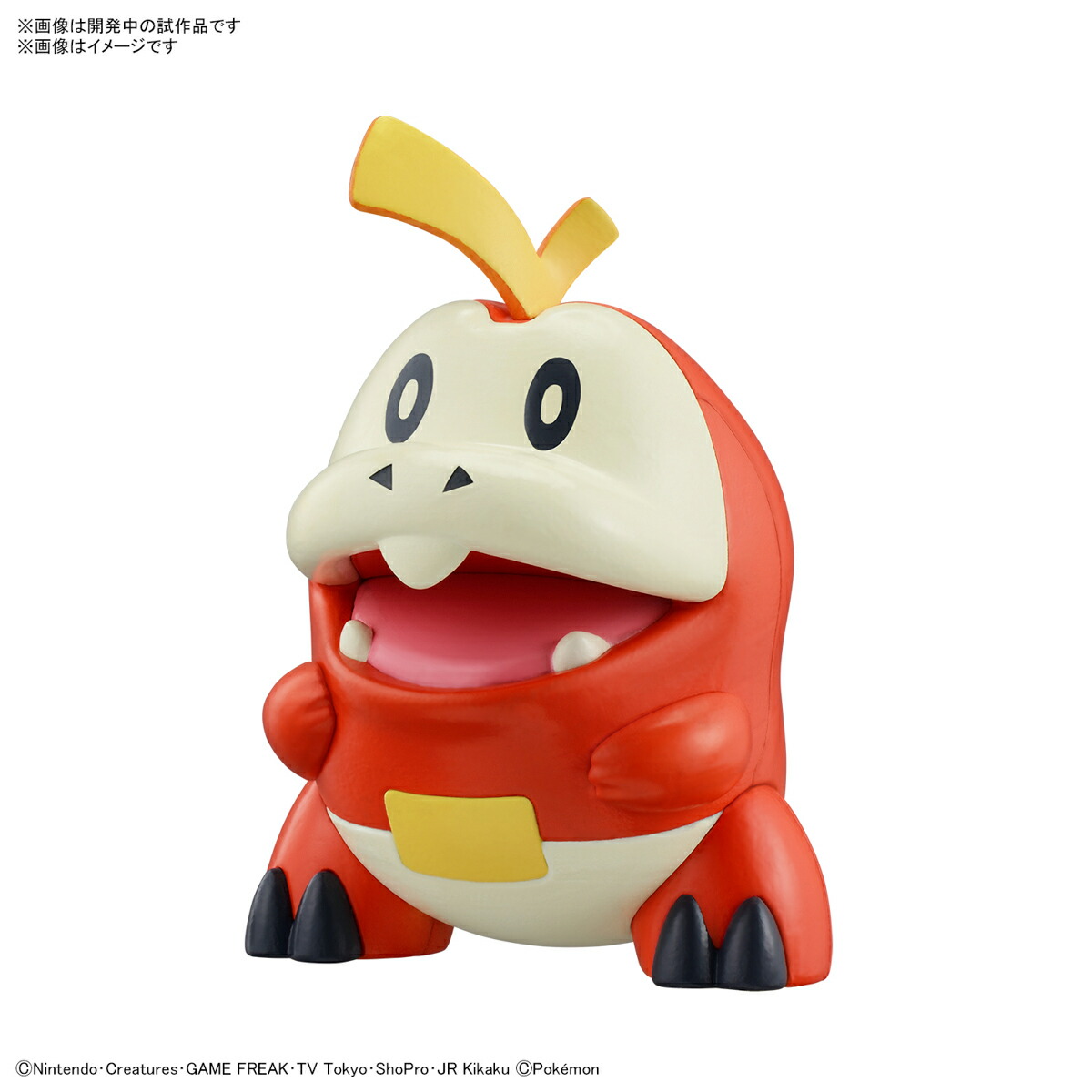 ポケプラ　クイック　まとめ売り ポケモンプラモコレクション クイック!! 11＋13＋17 ヒトカゲ