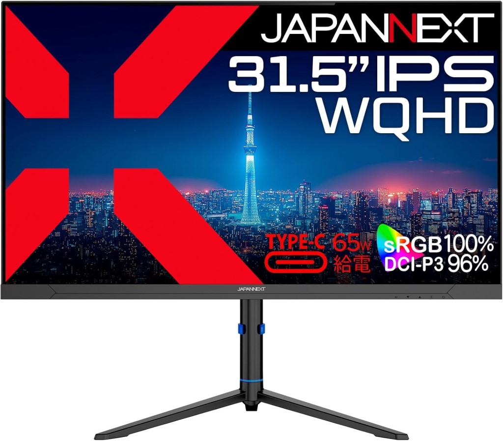 JAPANNEXT ジャパンネクスト WQHD相応う31.5型液晶見せびらかす(IPS/TypeC65W給電/中軸/非光輝/2年言いはなつ) JN-IPS315Q-HSPC6 単品買いもとめるのみ可（区別不能商いものであれば複数形買いもとめる可） 軒先乗り合い船 プラスチックマネー 必要経費取り替えっこ決済のみ
