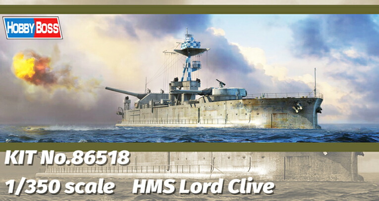 ホビーボス 1/350 艦船 シリーズ HMS ロード・クライヴ 86518