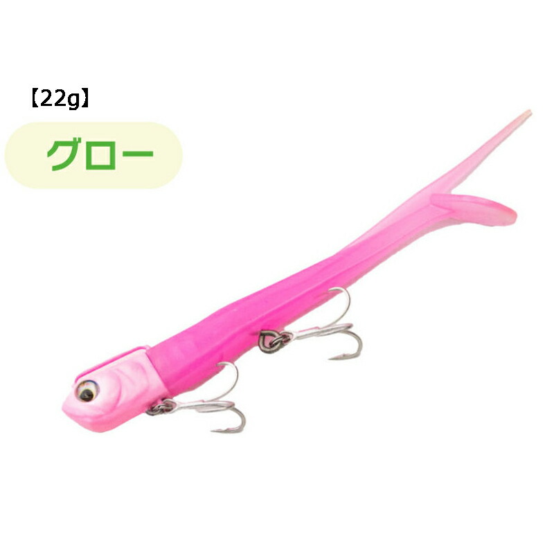 アダスタ　サリュー　ワームルアーセット　22g 3個　15g 1個 アダスタ サリュー ワームルアーセット 22g 3個 15g 1個 全2色