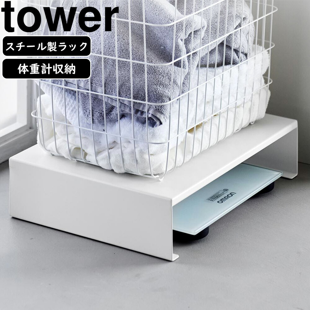 TOTO体重計lo171 楽天市場】TOTO(トートー)体重計収納LO171 : 日の出ショッピング