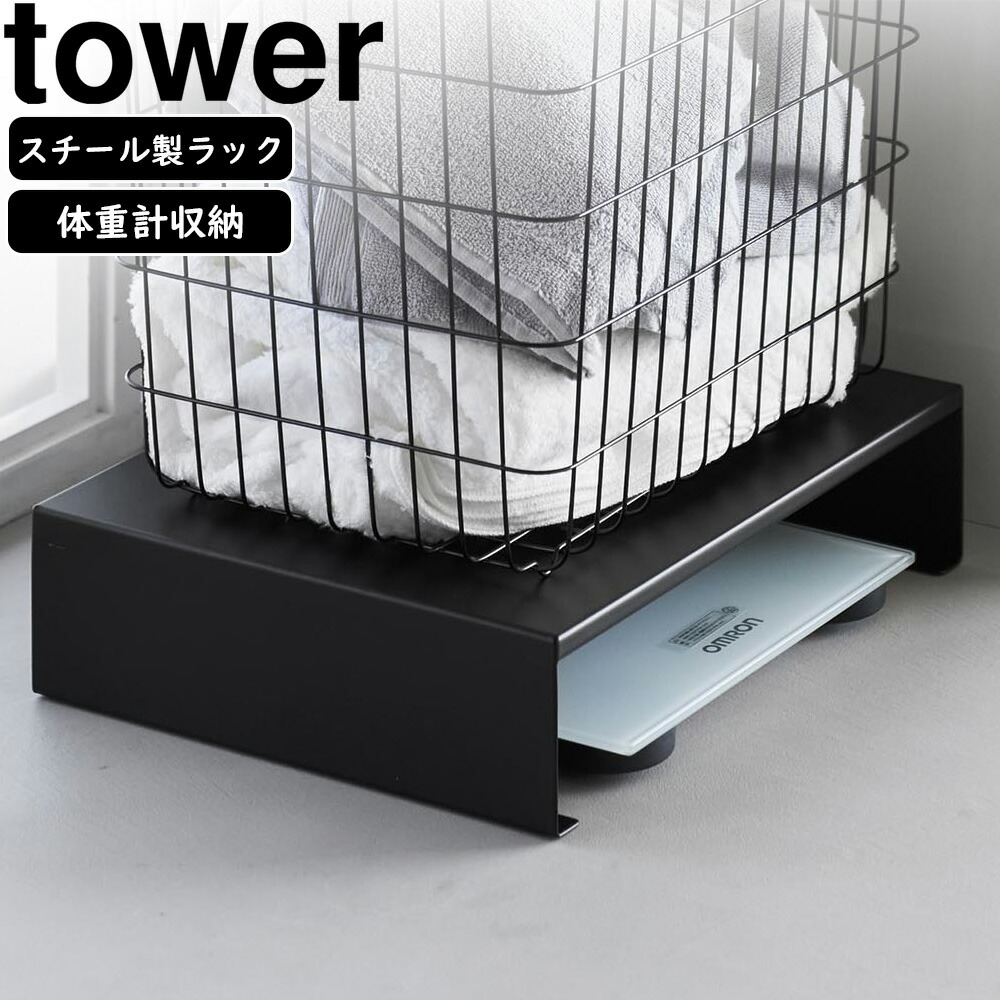 TOTO体重計lo171 楽天市場】TOTO(トートー)体重計収納LO171 : 日の出ショッピング