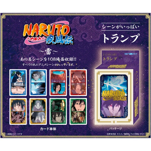 楽天市場】【中古】 美品 NARUTO トランプ ジャンプフェスタ2010グッズ