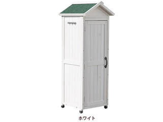 住まいスタイル 三角屋根スリム収納庫 KGRS1600S-WHT ホワイト 同梱注文不可 カード払い限定 沖縄・北海道・離島お届け並びに時間指定不可
