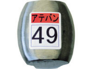 MORIMITSU 盛光 当盤 49号 KDAT-0049