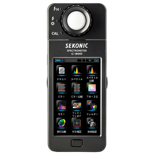 SEKONIC セコニック C-800 スペクトロメーター 分光操作手順色合い米突 SPECTROMETER