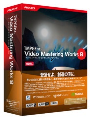 ペガシス TMPGEnc Video Mastering Works 8|エムスタ