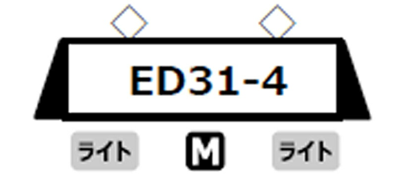MICRO ACE マイクロエース 大井川鐵道 ED31-4 国鉄特急色タイプ A9954