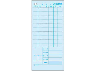 HISAGO/ヒサゴ お会計監督官票経済システム手合い 2018E 1冊