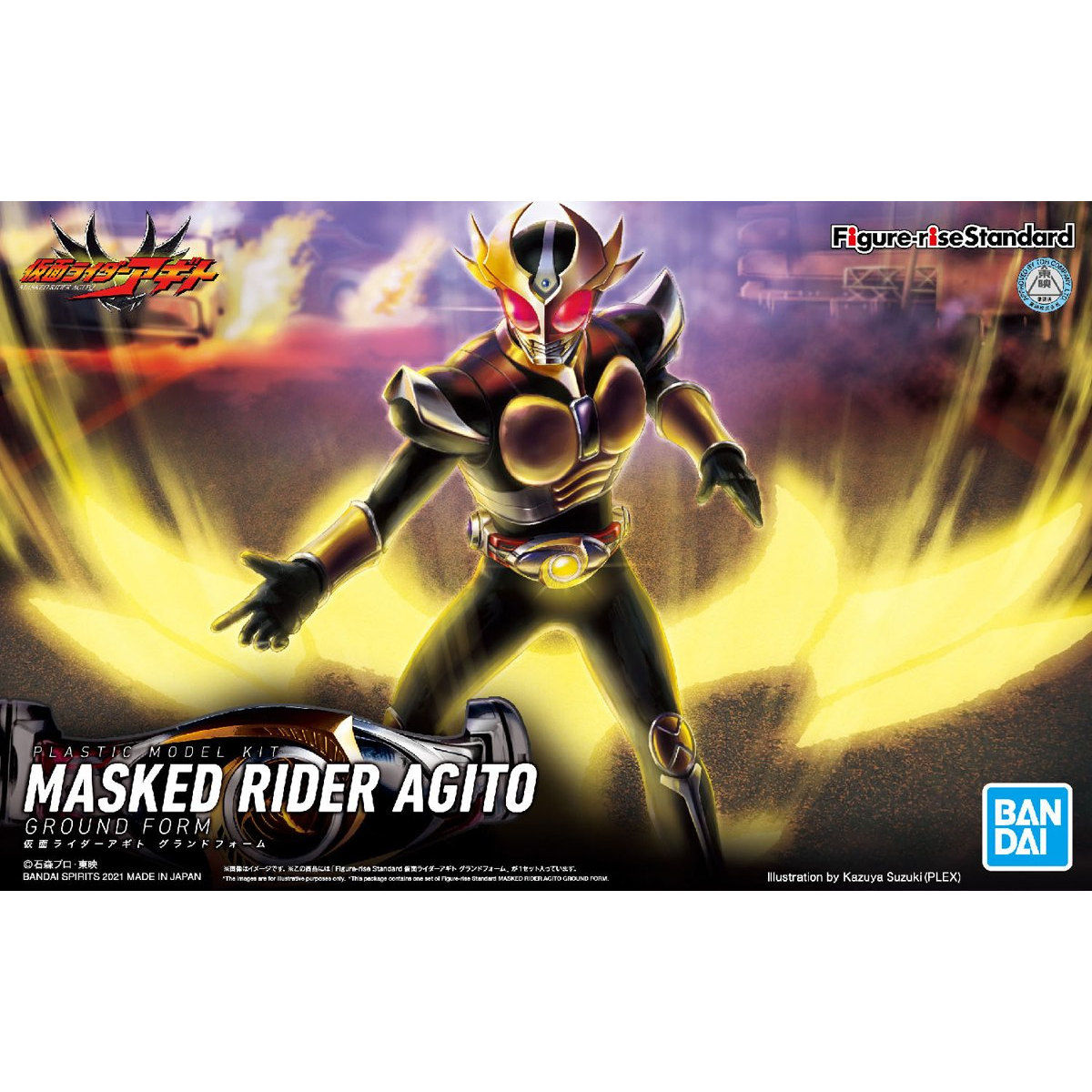 figure-rise standard 仮面ライダー 6点セット 仮面ライダーストア on X: 