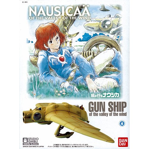 坂*口様 風の谷のナウシカ　プラモデル　完成品 1/20 王蟲とナウシカ（風の谷のナウシカ） | バンダイスピリッツ